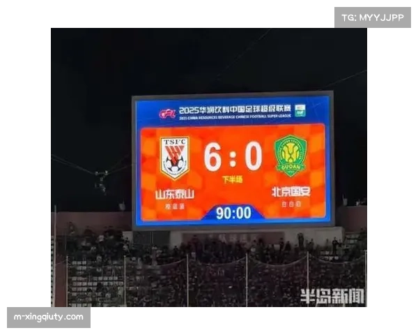 京鲁大战首回合定档3月14日:山东泰山主场迎战北京国安 京鲁大战首回合定档3月14日:山东泰山主场迎战北京国安